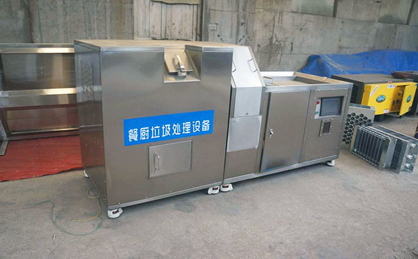 5噸餐廚左手视频APP下载黄版設備